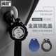 闽超电动车遥控钥匙壳适用于小米九号E系E80E100E125铝合金保护套