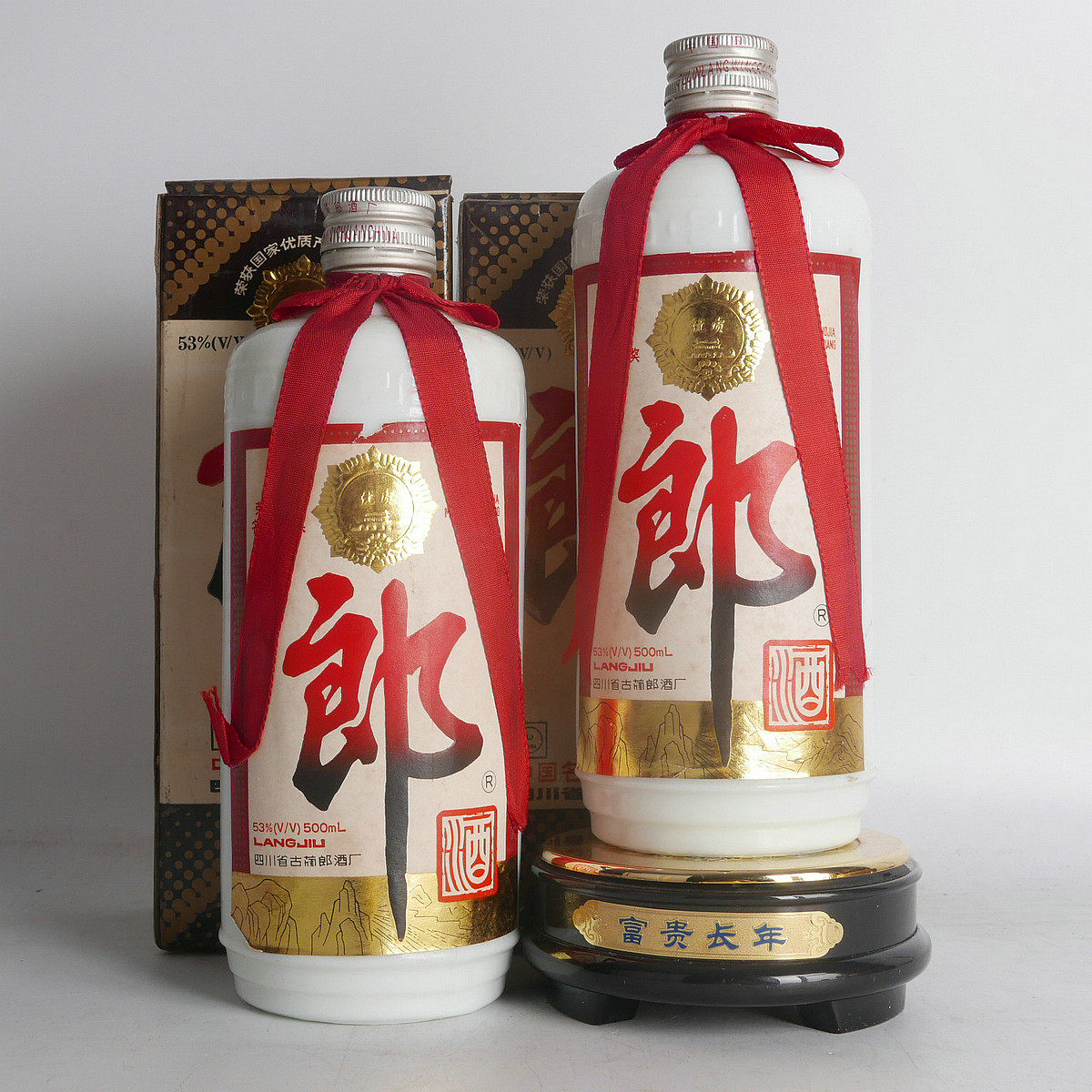 【h38】1995年郎酒 53度 500ml 2瓶