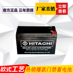 12V7AH蓄电池门禁专用后备电源备用UPS电池免维护12伏安电瓶7.2AH