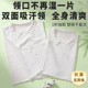 隔汗巾大号成人纯棉纱运动擦吸汗领巾产妇月子止汗干巾更年期盗汗