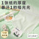 超薄隔汗巾儿童纯棉a类婴幼儿园大号宝宝吸汗巾垫背速干夏季薄款