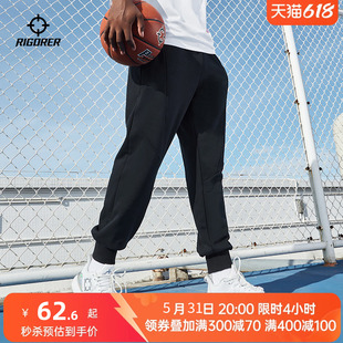 准者射线卫裤男士夏季新品美式篮球裤针织长裤休闲束脚运动裤子