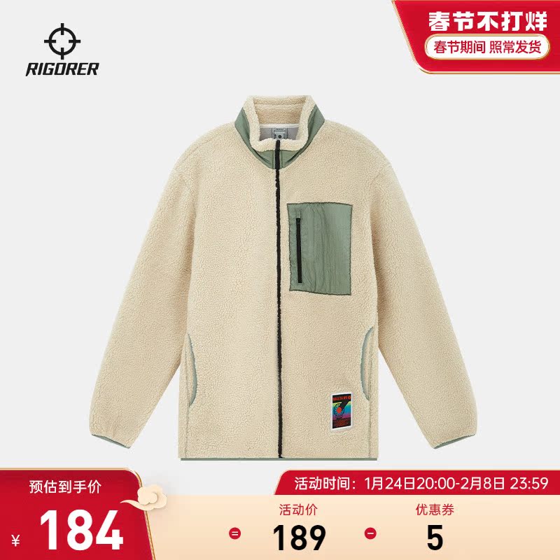 By prospective 2021 new pattern children coat Basketball motion Windbreak keep warm Stand collar zipper Sherpa Fleece Jacketin the Children/Baby/Family fitted , Coat/Jacket/Overcoat , Jacket/Leather clothing category - from Buy2taobao.com to provide professional Taobao agent buy service