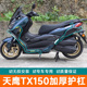 适用天鹰TX150摩托车TY150T-28D护杠保险杠防摔排气改装配件护杠