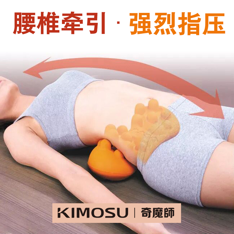 日本腰椎肩颈腰部按摩仪家用腰疼腰间