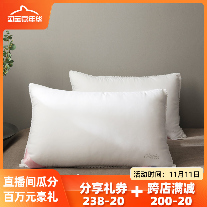 媛媛大富翁新西兰Okioki Beauty Pillow玻尿酸美颜面膜枕头在类目 床上用品, 枕头/枕芯/保健枕/颈椎枕中 - 来自Buy2taobao.com提供专业的淘宝代购服务