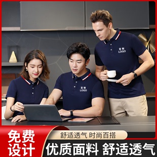 厂服订做定制夏季工衣装短袖工作服男女纯棉广告衫POLO衫绣字logo