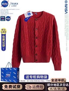 NASA新年过年红色麻花毛衣女2024款打底衫慵懒风修身针织开衫上衣