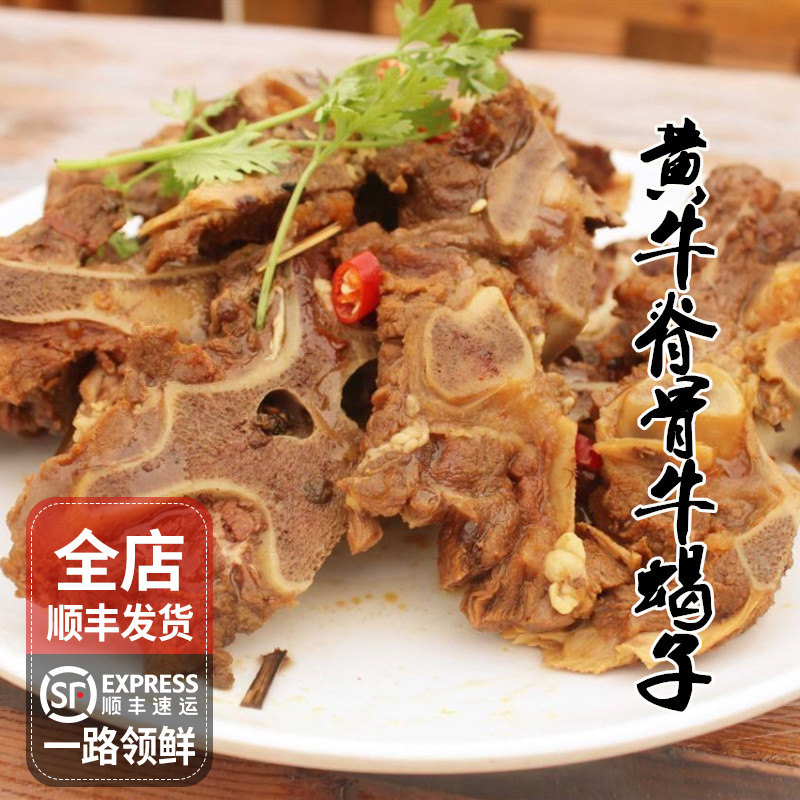 新鲜牛脊骨牛蝎子脊椎骨牛骨头新鲜带肉生鲜补钙另有牛尾牛排骨
