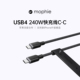 mophieUSB4.0全功能TYPE-C数据线双头PD240W快充40Gbps传输USB3视频线适用苹果Mac笔记本电脑投屏雷电雳硬盘