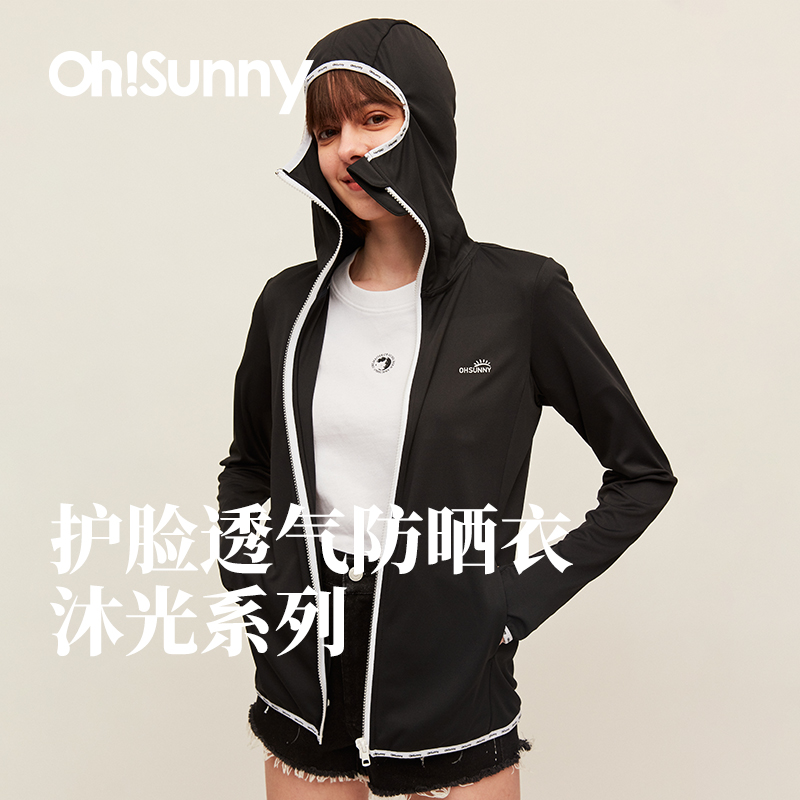 Ohsunny防晒衣女夏季薄款防紫外线透气海边沙滩度假户外连帽外套