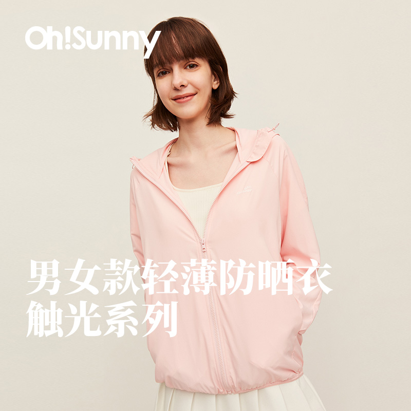 Ohsunny情侣防晒衣夏季防紫外线薄款透气长袖连帽女遮阳外套沙滩