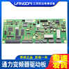 KONE KDM40 Inverter board IO Board control panel KM997159-CAL Frequency converter I/O plate KONE KDM40 Inverter board IO Board control panel KM997159-CAL Frequency converter I/O plate