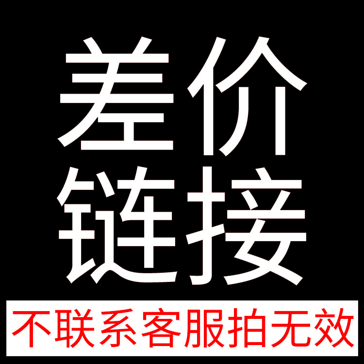 差价配节邮费运费链接 双宝渔具 威海厂家直销正品渔具