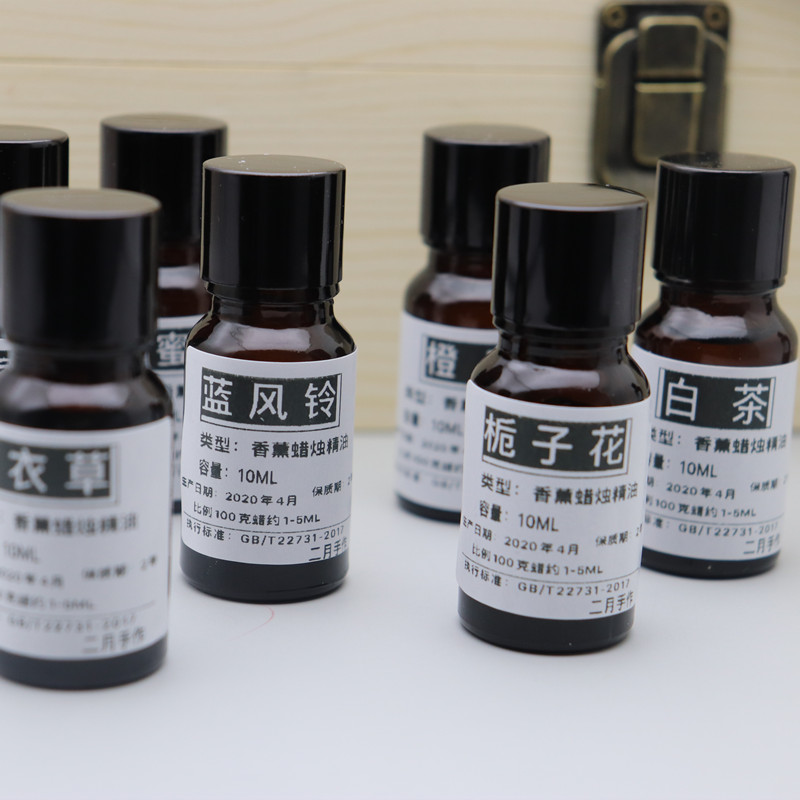 二月香薰蜡烛精油浓香型 DIY蜡烛专用香 手工皂油溶性精油10ML