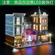 yeabricks乐高71040街景灯饰1