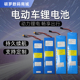 定制48V伏电动车锂电池代驾折叠60V内置电瓶外卖三轮车充电20AH