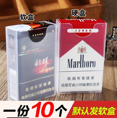 高档亚克力塑料透明透明烟盒20支装便携个性简约超薄创意韩酷烟具在类目 ZIPPO/瑞士军刀/眼镜, 烟具, 烟盒中 - 来自Buy2taobao.com提供专业的淘宝代购服务