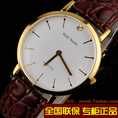 天王原装正品LS3529T/D真皮表带石英手表男表男士手表