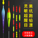 跑铅漂无铅自立飞铅漂醒目加粗尾青鱼大物漂黑坑流氓漂抗走水浮漂
