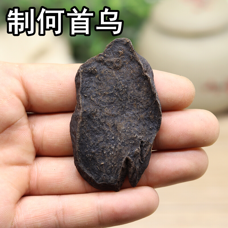 制何首乌500g包邮 四川野生黑豆制何首乌片乌发在类目 传统滋补营养品, 其他传统滋补品, 制何首乌中 - 来自Buy2taobao.com提供专业的淘宝代购服务