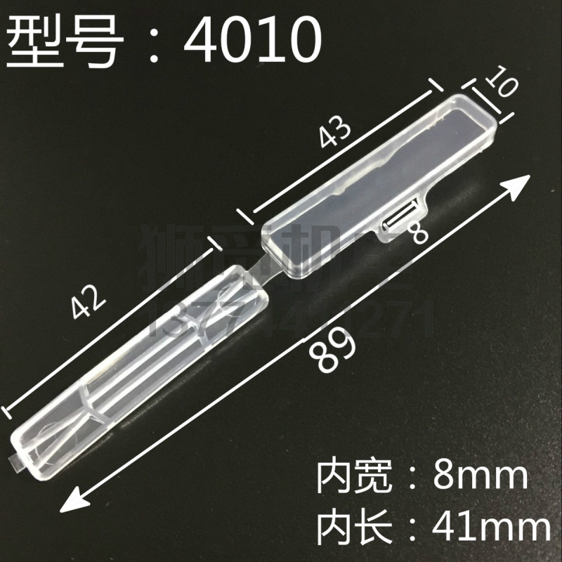 线标9*43mm电缆标志框  透明防水保护盖 线缆标识扎带标牌盒4010