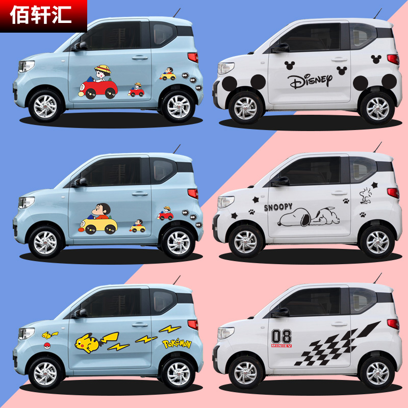 五菱宏光mini ev改装 宏光迷