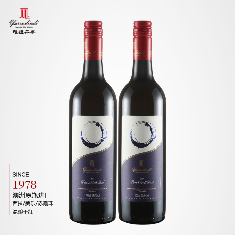 澳洲原装进口红酒雅拉丹亭顽皮孩子西拉美乐赤霞珠混酿干红双支装|ruв категории вино, вино - от Buy2taobao.com для оказания профессиональной услуги покупки агента Taobao