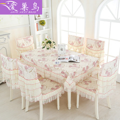 餐桌布艺椅套椅垫套现代简约田园欧式13件套蕾丝浪漫桌椅套装特价