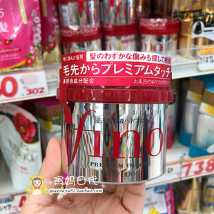 日本fino发膜红罐正品修复干枯护发素焗油膏免蒸顺滑头发正品