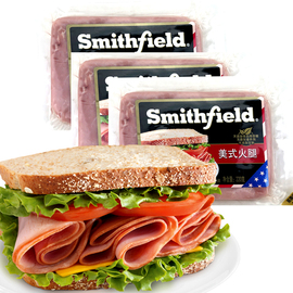 smithfield火腿220克3袋组合早餐火腿切片美式早餐三明治