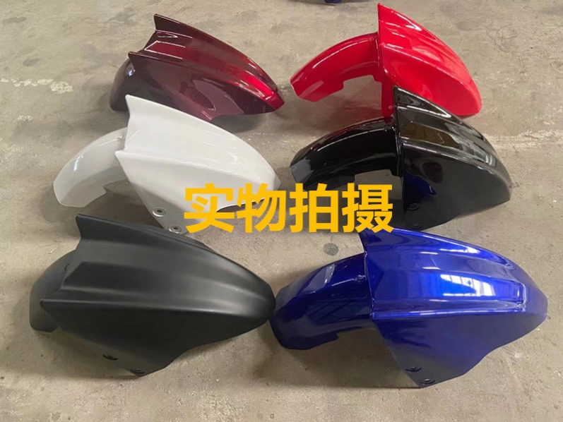 台铃电动车前挡泥板