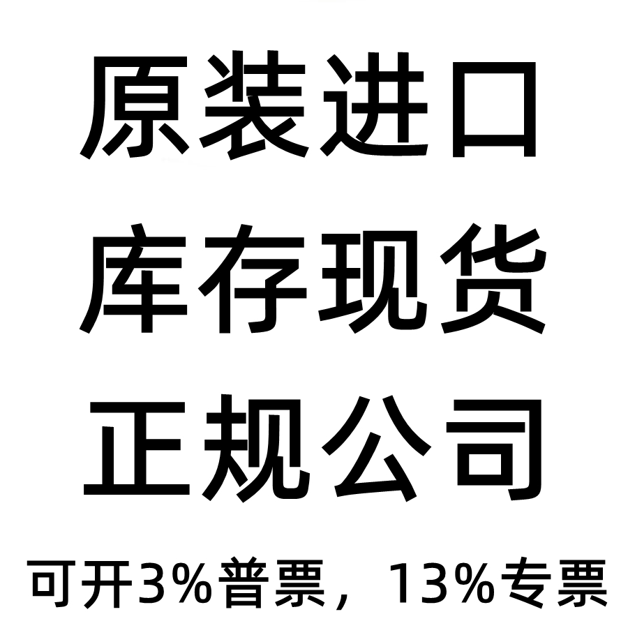 【汕头先锋】全新 直插8脚插座 8针八脚插座存储器24C系列插座