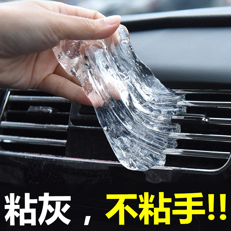automobile clean Soft glue multi-function remove dust Clear Air outlet Artifact vehicle Interior trim necessary Black Technologyin the Car/Articles/Fitting/Refit , Car cleaning supplies/Cleaning Tools , automobile clean Soft glue category - from Buy2taobao.com to provide professional Taobao agent buy service