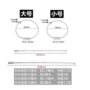 钢丝线圈户外登山扣装备钥匙扣吊牌钢丝绳钥匙环不锈钢钢丝挂扣