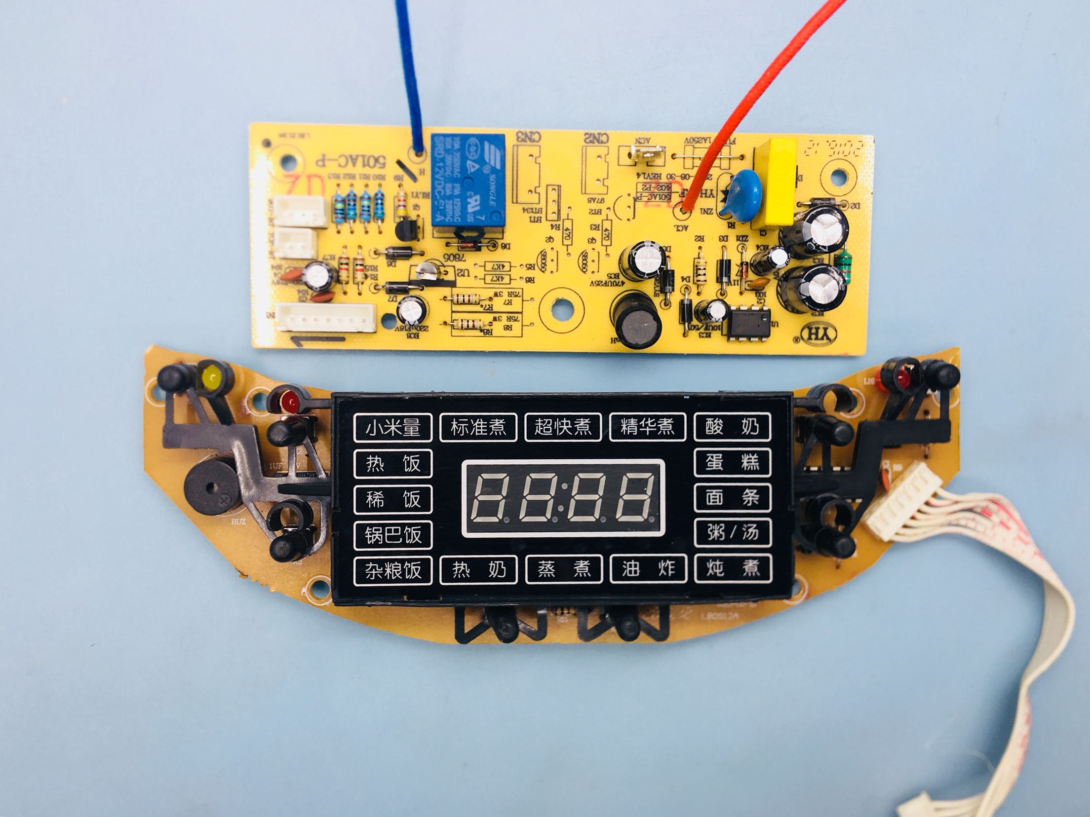 乐声电饭煲电脑板YH-RF-501AC控制板电源板一套501AC-P