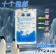 加厚冰袋冷藏保鲜 注水冰袋500ml 600ml 食品保鲜快递外卖专用袋