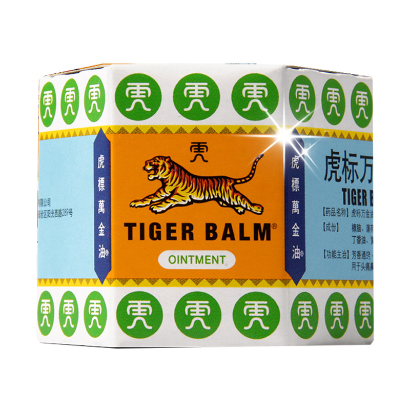 放心好店包邮194gtigerbalmw虎标万金油