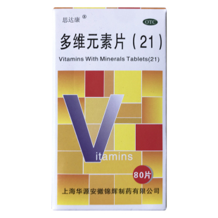 惠氏玛特纳复方多维元素片哺乳期