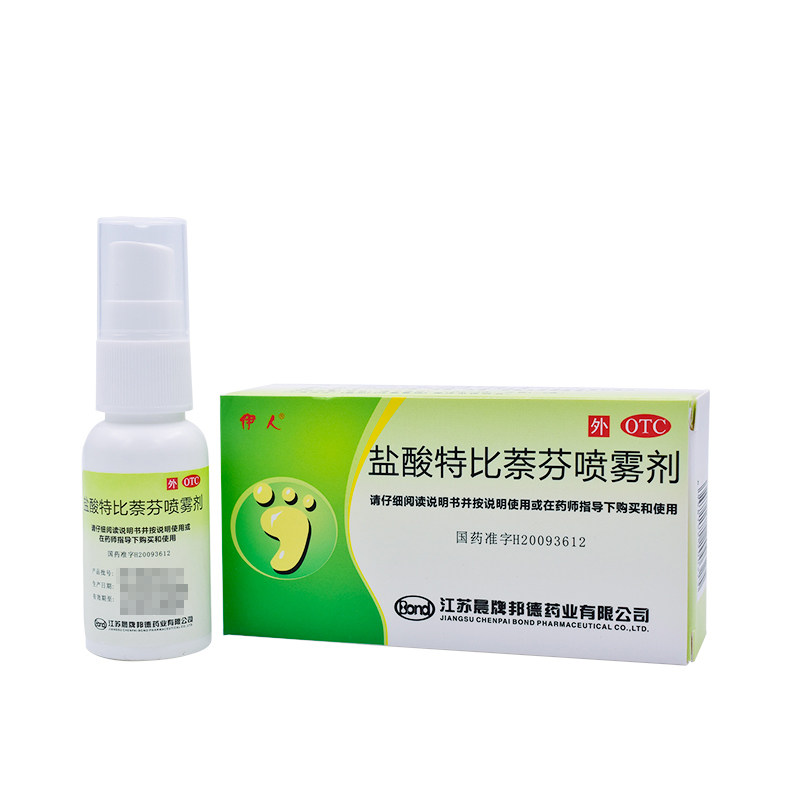 伊人 盐酸特比萘芬喷雾剂15ml 治脚气药手足藓股藓体藓去脚气w