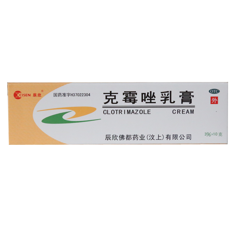辰欣 克霉唑乳膏 10g*1支/盒 念珠菌性外阴阴道炎甲沟炎头癣足