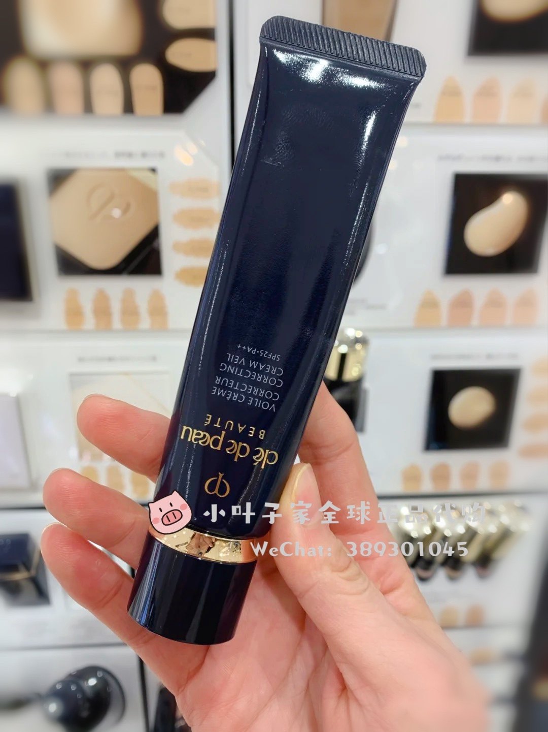 新版cpb钻光隔离妆前乳 黑长管滋润 短管cdp白管美白防晒钻石光