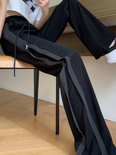 黑色设计感休闲裤女春夏大码高腰梨形身材显瘦直筒西装垂感阔腿裤