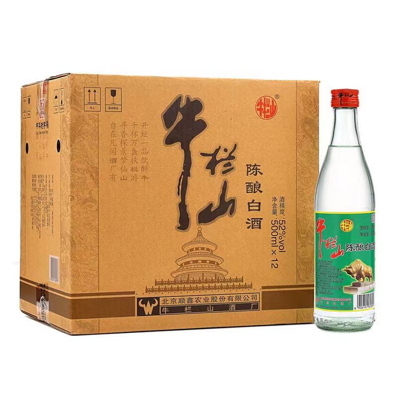 牛栏山陈酿酒52度500ml*12瓶浓香型白酒整箱特价【原箱发货】