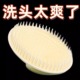 洗头神器按摩洗发刷洗发梳子头部头疗理发刷抓头器头皮按摩梳家用