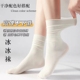 冰冰袜女夏季薄款纯色堆堆袜轻薄透气冰丝凉感中筒袜天鹅绒袜子