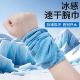 运动擦汗毛巾吸汗速干冰丝冷感手腕擦汗巾健身跑步男女便携降温