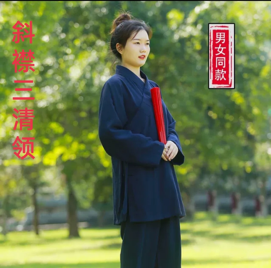 武当慧恩道衣坊的优惠券大全—武当道家道袍道士服装标准斜襟三清领