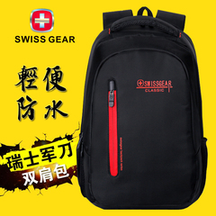 瑞士军刀双肩包男士商务电脑背包女大高中学生书包户外运动旅行包