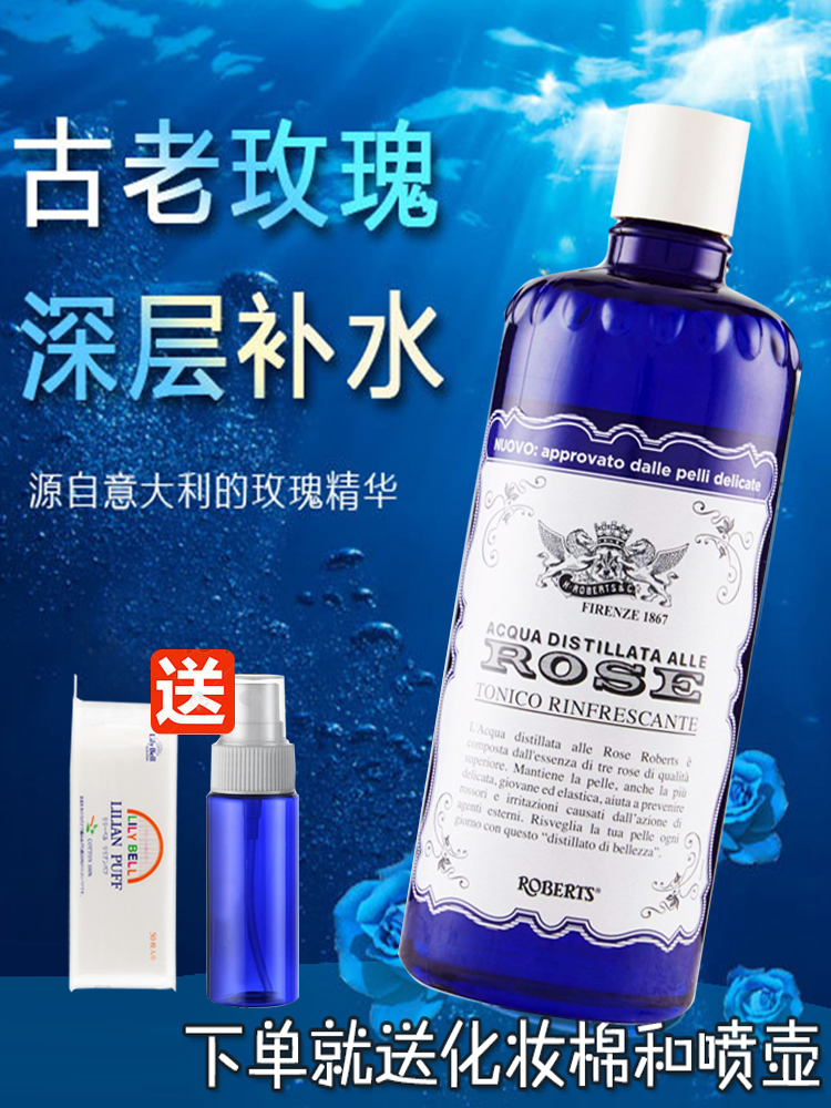 包邮送喷瓶意大利古老玫瑰爽肤水Roberts rose玫瑰水 300ml在类目 美容护肤/美体/精油, 化妆水/爽肤水中 - 来自Buy2taobao.com提供专业的淘宝代购服务